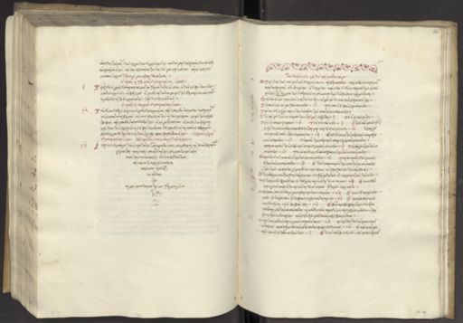 f163v-164r